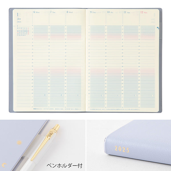 2025 MIDORI Gradation Diary (2 Colors)