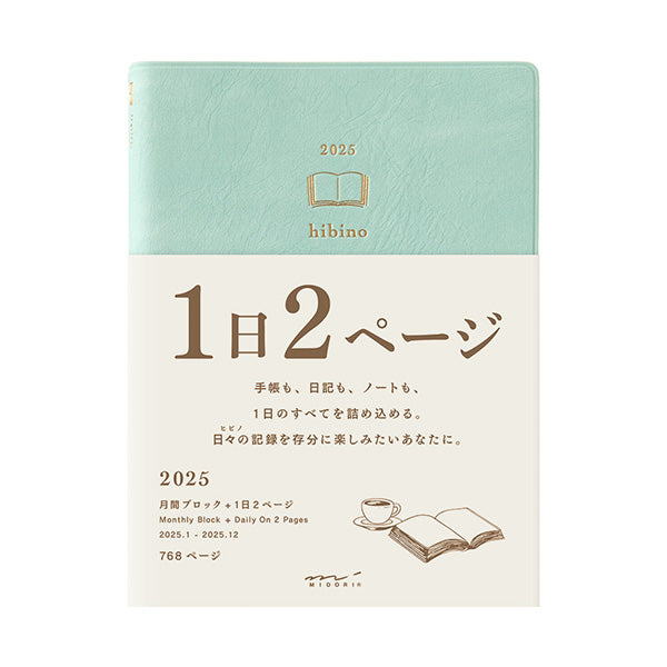 2025 MIDORI Hibino Diary