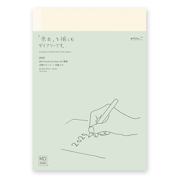 2025 MIDORI MD Notebook THIN Diary (A5/A4 Size)