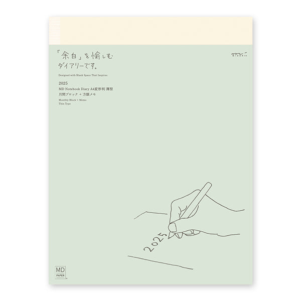 2025 MIDORI MD Notebook THIN Diary (A5/A4 Size)