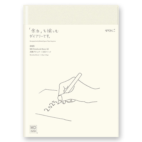 2025 MIDORI MD Notebook Diary 1 Day 1 Page (A6/A5 Size)