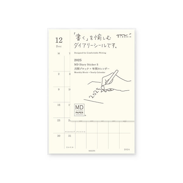 2025 Midori MD Diary Sticker