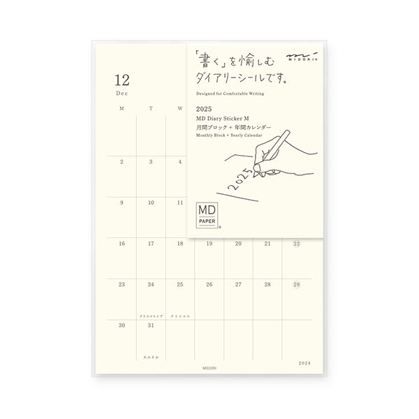 2025 Midori MD Diary Sticker