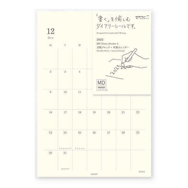 2025 Midori MD Diary Sticker