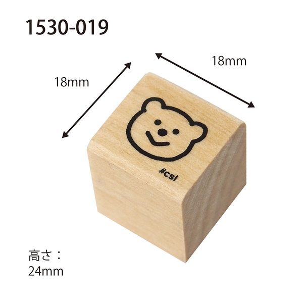 Kodomo No Kao Mini Rubber Stamp // Bear