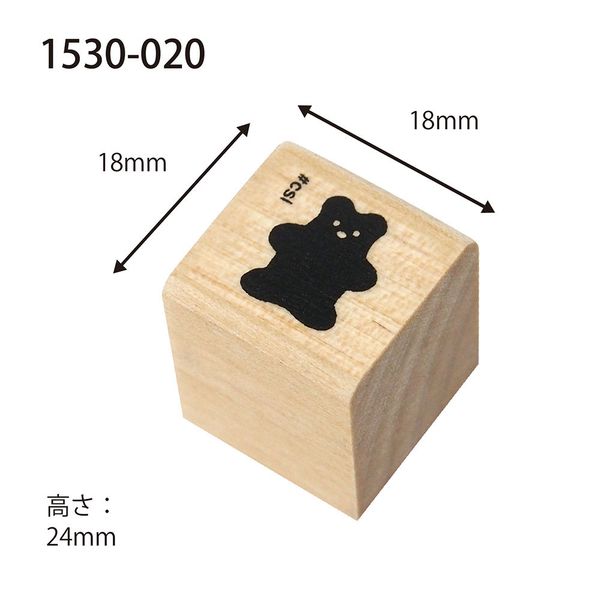 Kodomo No Kao Mini Rubber Stamp // Gummy Bear