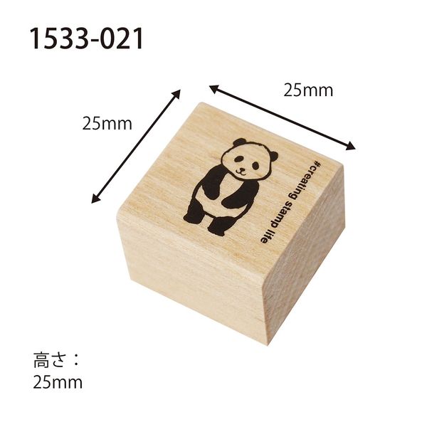 Kodomo No Kao Rubber Stamp // Panda