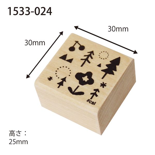 Kodomo No Kao Rubber Stamp // Mori