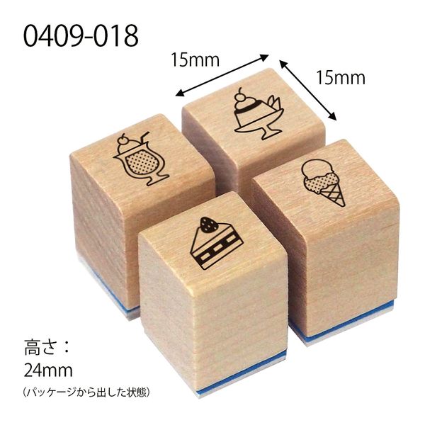 Kodomo No Kao Mini Rubber Stamp // Sweets