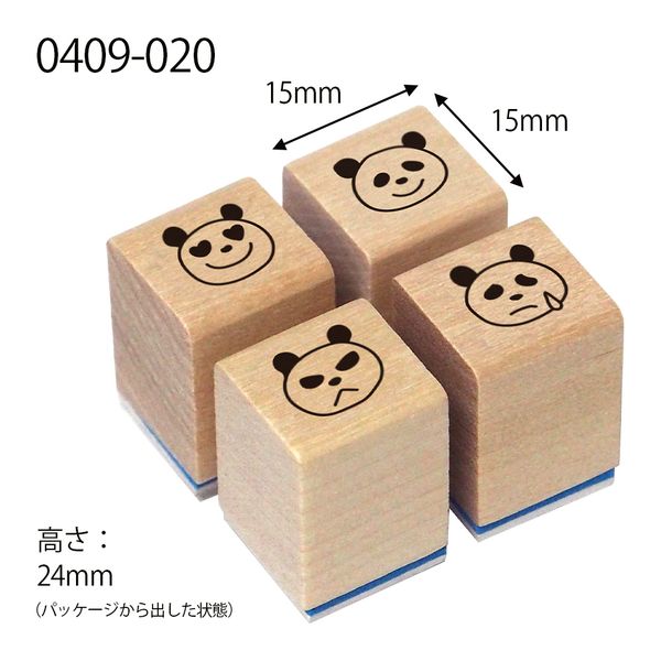 Kodomo No Kao Mini Rubber Stamp // Panda Bear