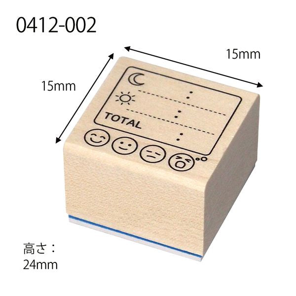 Kodomo No Kao Rubber Stamp // Sleep Tracker