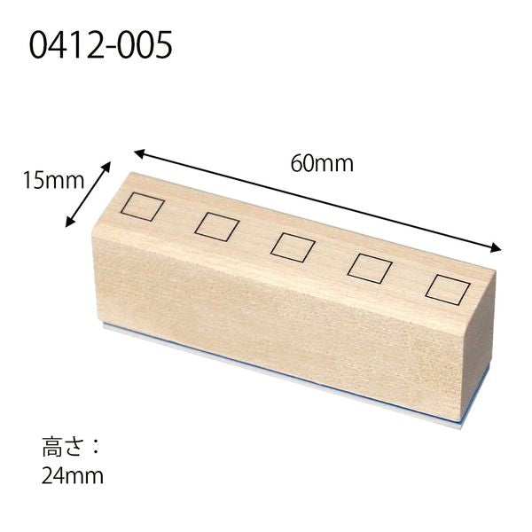 Kodomo No Kao Rubber Stamp // Checklist Box