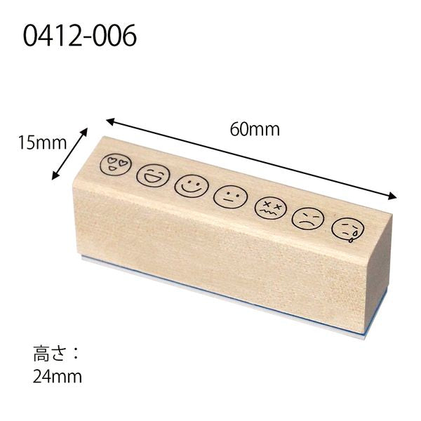 Kodomo No Kao Rubber Stamp // Mood Tracker