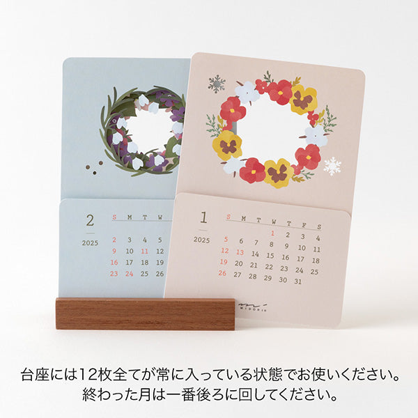 2025 MIDORI Laser Cut Desk Calendar // Flowers