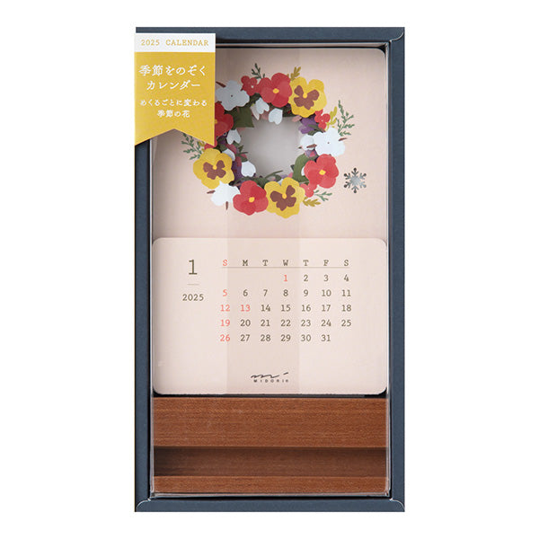 2025 MIDORI Laser Cut Desk Calendar // Flowers