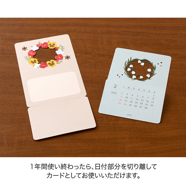 2025 MIDORI Laser Cut Desk Calendar // Flowers