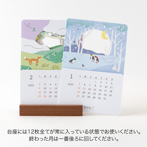 2025 MIDORI Laser Cut Desk Calendar // Landscape