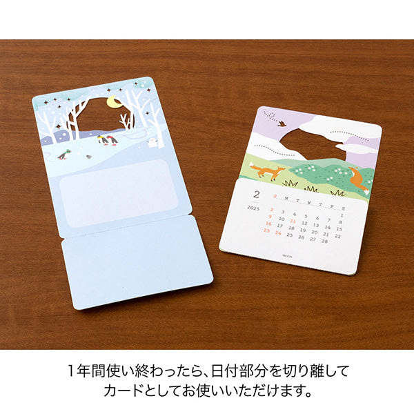 2025 MIDORI Laser Cut Desk Calendar // Landscape