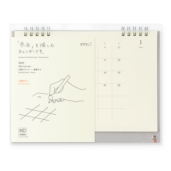 2025 MIDORI MD Desk Calendar // Monthly