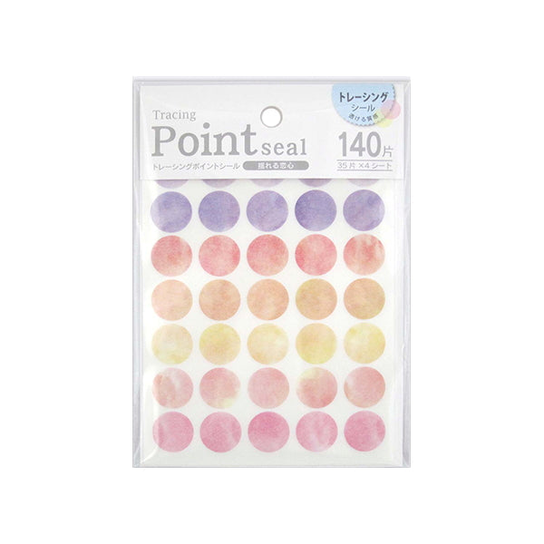 Tracing Point Sticker / Watercolor Dot (Warm)