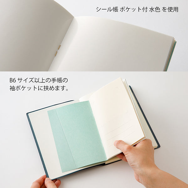 MIDORI Sticker Release Book with Pocket