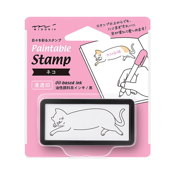 MIDORI Paintable Stamp Half Size // Cat
