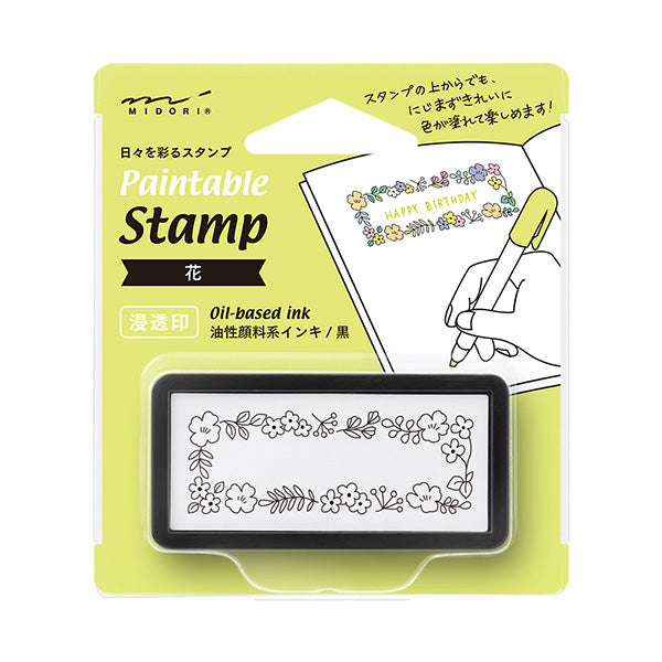 MIDORI Paintable Stamp Half Size // Flowers