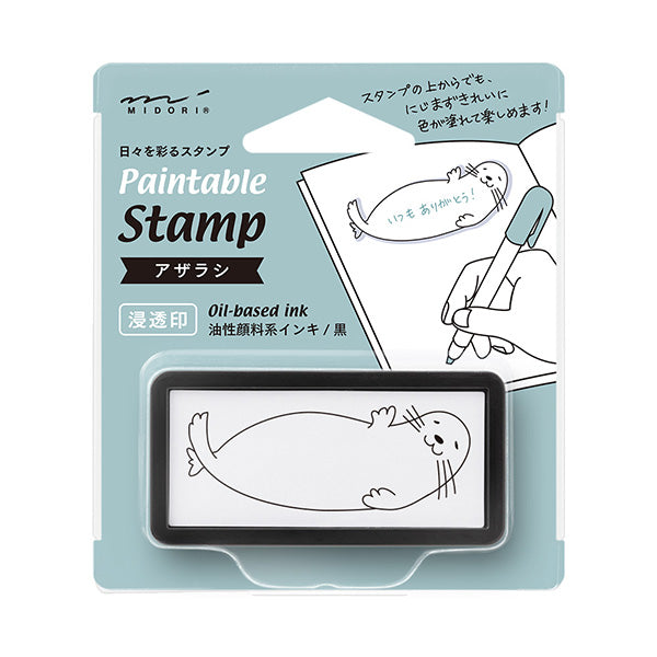 MIDORI Paintable Stamp Half Size // Seal