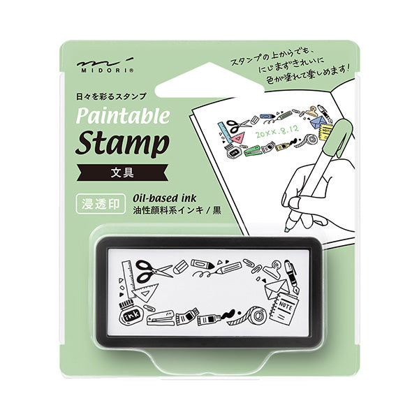 MIDORI Paintable Stamp Half Size // Stationery