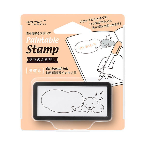 MIDORI Paintable Stamp Half Size // Speech Bubble Bear