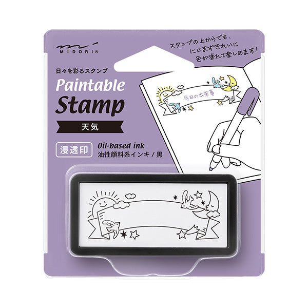 MIDORI Paintable Stamp Half Size // Weather