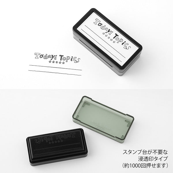 MIDORI Paintable Stamp Half Size // Phrase of the Day