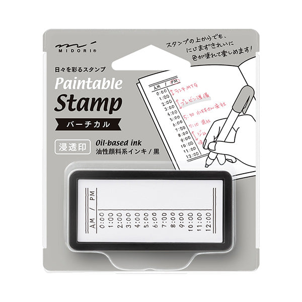 MIDORI Paintable Stamp Half Size // Vertical Time