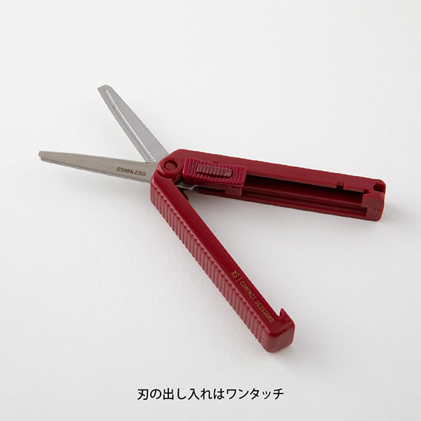 Midori Compact Scissors XS | Dark Red