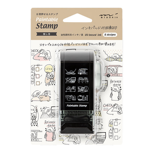 MIDORI Dial Rotary Stamp // Support My Fave