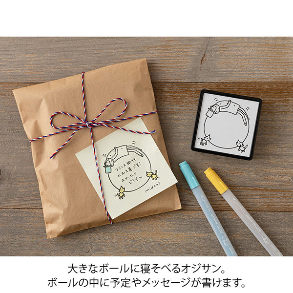 MIDORI Ojisan 30th Anniversary Paintable Stamp // Ball