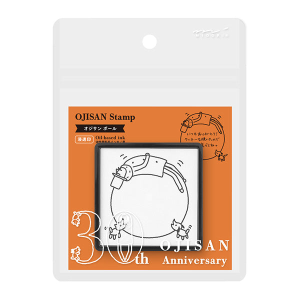 MIDORI Ojisan 30th Anniversary Paintable Stamp // Ball