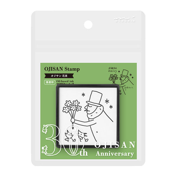 MIDORI Ojisan 30th Anniversary Paintable Stamp // Bouquet