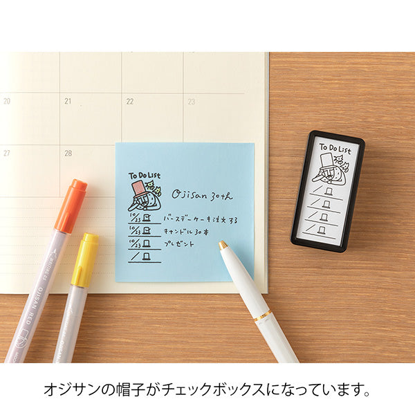 MIDORI Ojisan 30th Anniversary Paintable Stamp Half Size // To Do List