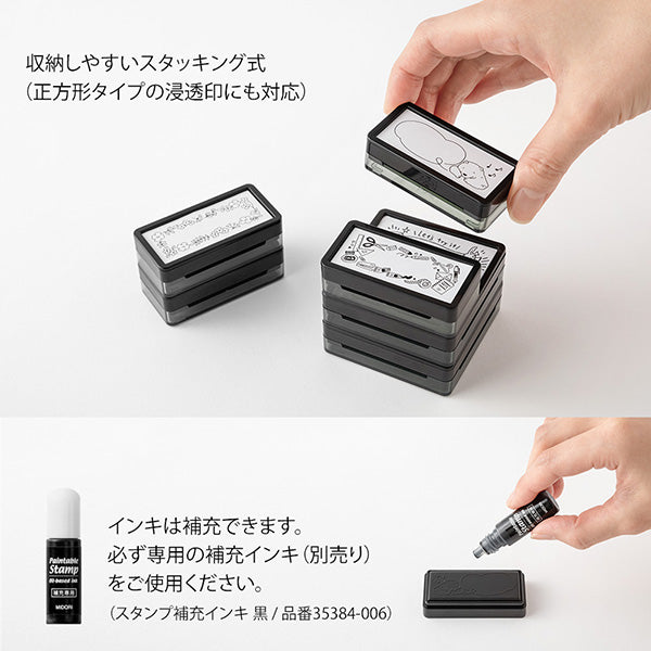 MIDORI Ojisan 30th Anniversary Paintable Stamp Half Size // To Do List