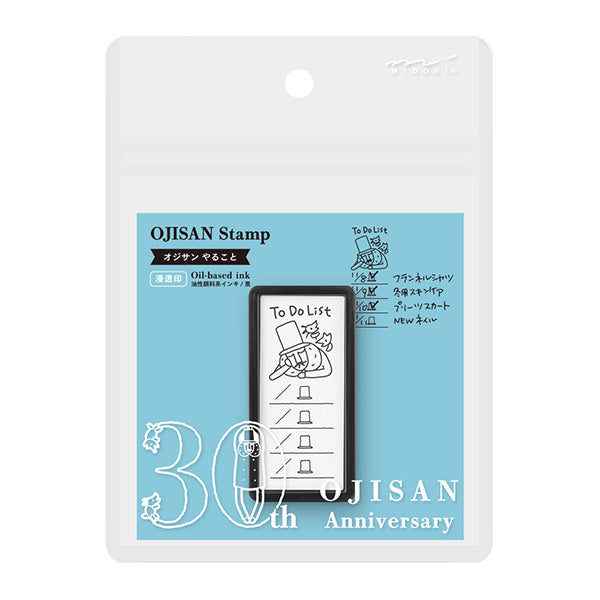 MIDORI Ojisan 30th Anniversary Paintable Stamp Half Size // To Do List