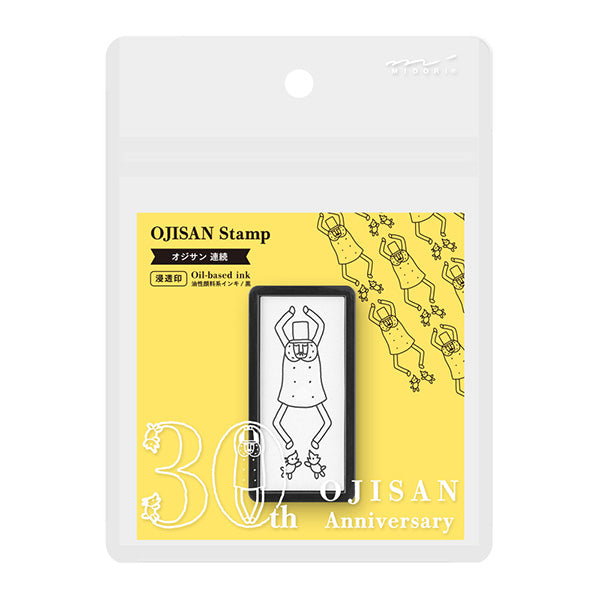 MIDORI Ojisan 30th Anniversary Paintable Stamp Half Size // Ojisan