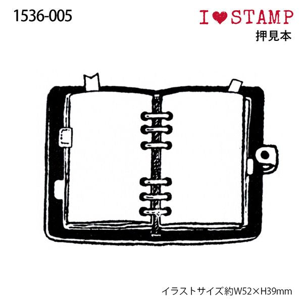 Kodomo No Kao Rubber Stamp // Personal Organiser