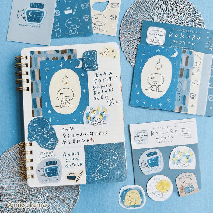 mizutama x Furukawashiko kokoromoyou Paper Pack