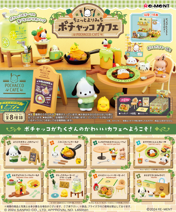 Pochacco Cafe Blind Box