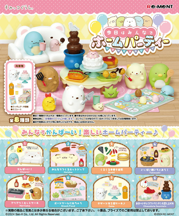 Sumikko Gurashi Home Party Blind Box