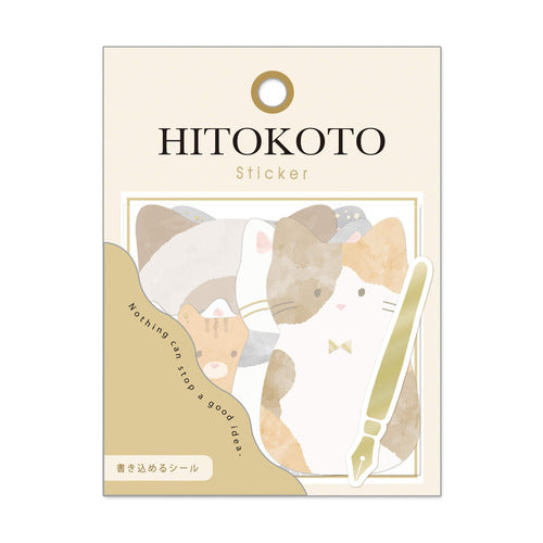 Hitokoto Writable Flake Sticker Pack