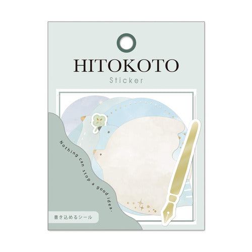 Hitokoto Writable Flake Sticker Pack