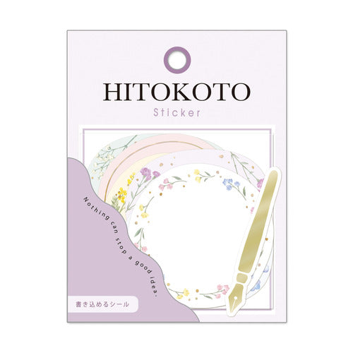 Hitokoto Writable Flake Sticker Pack