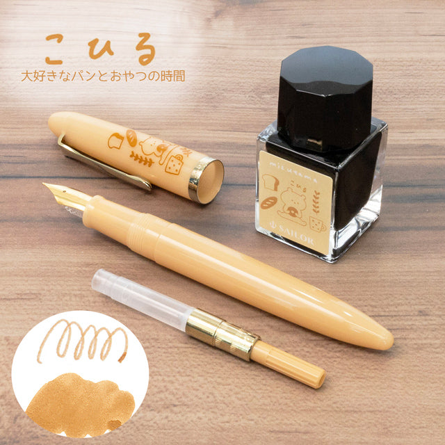 [LIMITED] Sailor Profit Jr +10 mizutama Fountain Pen Set